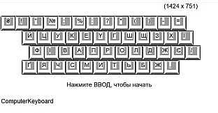 ComputerKeyboard