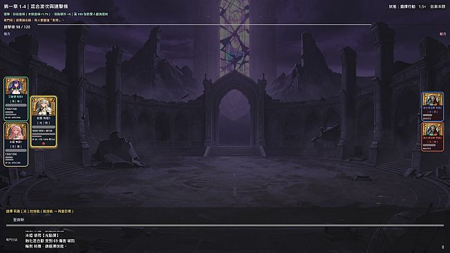Soul Link - End and Rebirth