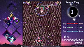 Touhou Lensed Night Sky, Kaseigai
