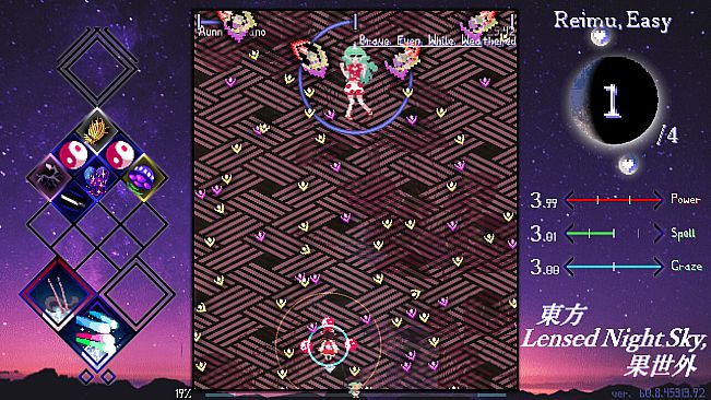 Touhou Lensed Night Sky, Kaseigai