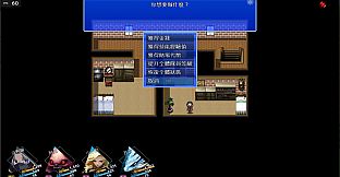 Bahamut1-REMAKE-Cheat device