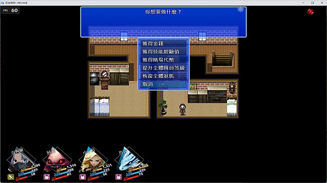 Bahamut1-REMAKE-Cheat device