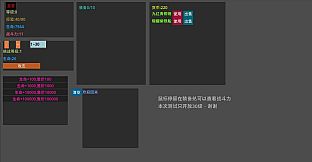 易传说