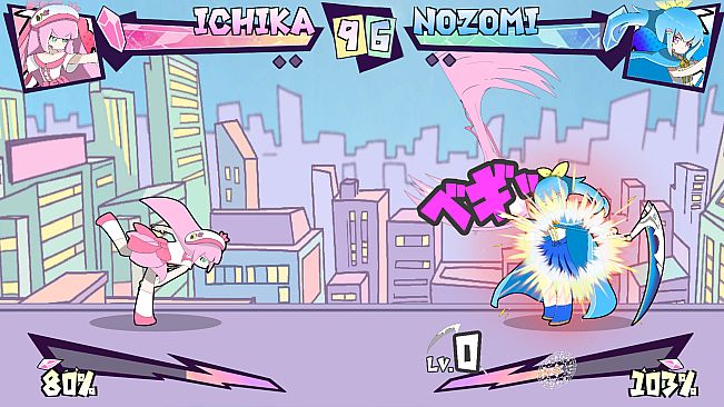 マジカルラプチャー