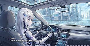 巴比伦:人与人之战
