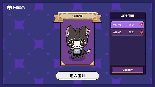 垂钓大师 FishingMaster