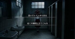 七不思議に至るまで