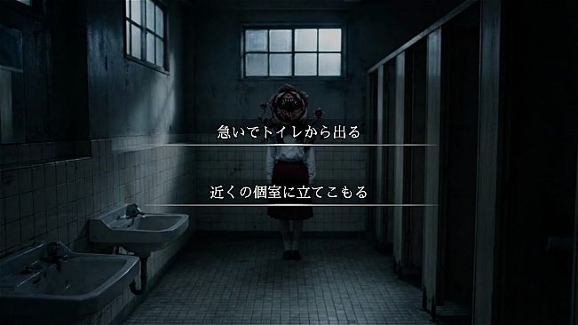 七不思議に至るまで