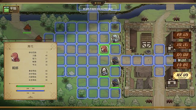 不落城-Unconquered Castle