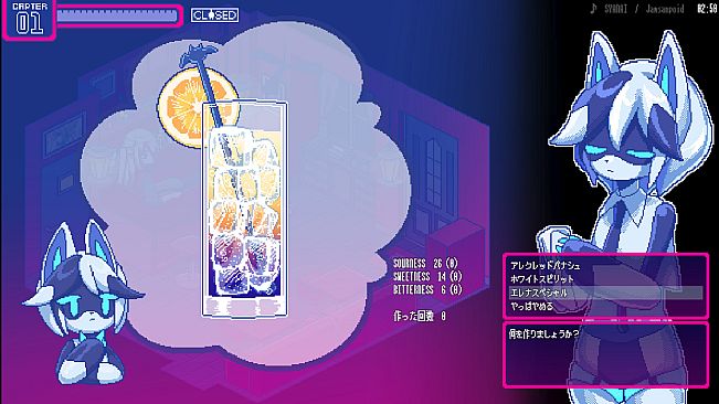 ソドミーファタール