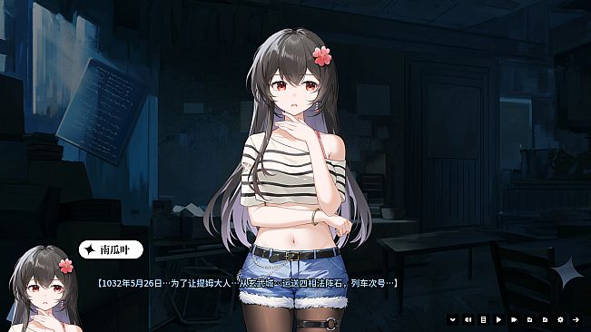 超时空怪盗