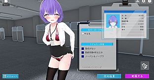 Let's Start Managing the Sexual Relief Department!