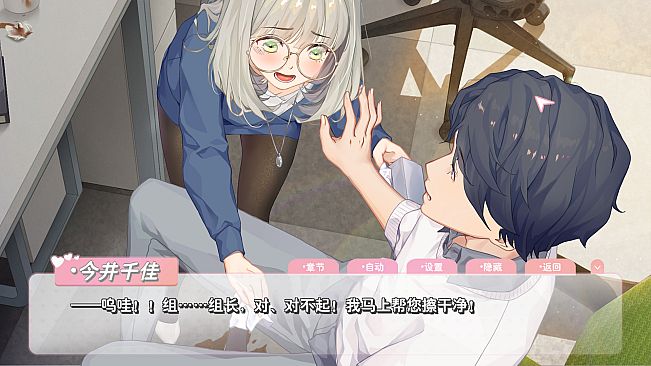 恋爱关系/Romance