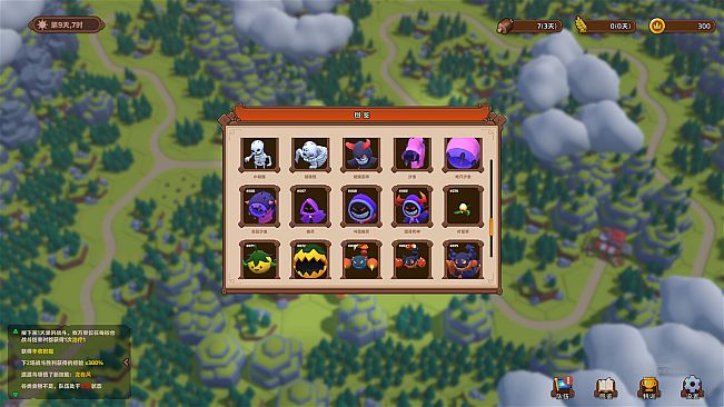 森林王国的试炼