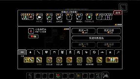 The Enchanted Cave 2