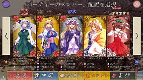 東方翠神廻廊 〜 Faith in the Goddess of Suwa.