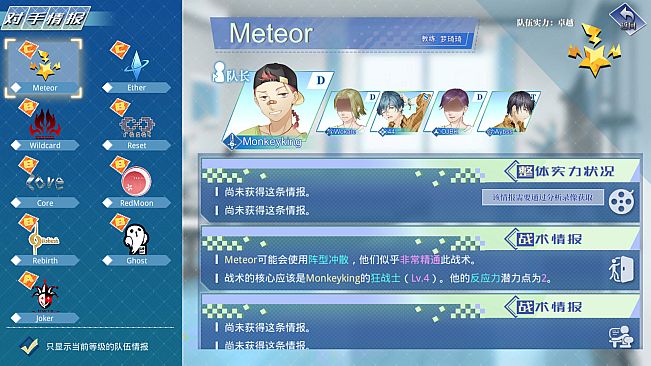 奇迹一刻 Surmount