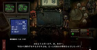 供犠層 KYOGI STRATUM 操作員を募集しています