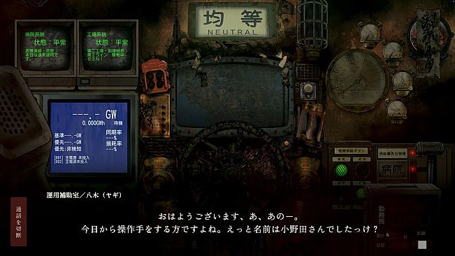 供犠層 KYOGI STRATUM 操作員を募集しています