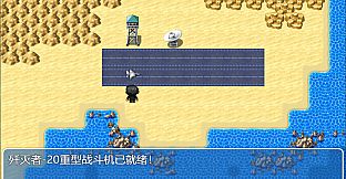 中年失业模拟器-第3季