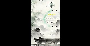 宗门最后的长老