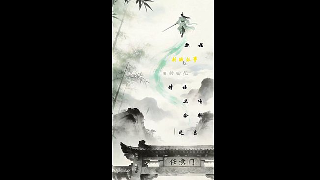 宗门最后的长老