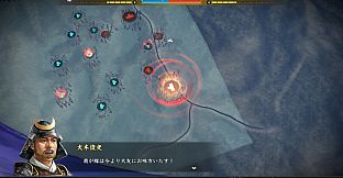 信長の野望・大志 パワーアップキット / NOBUNAGA'S AMBITION: Taishi Power Up Kit