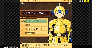 G-MODEアーカイブス+ ナムコクロニクル