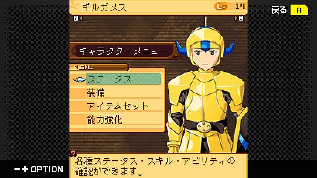 G-MODEアーカイブス+ ナムコクロニクル