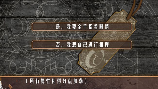 死亡旅店 / Death Inn