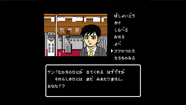 大分・別府ミステリー案内  歪んだ竹灯篭