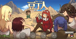 DOUDINGMAN - Expansion Packs