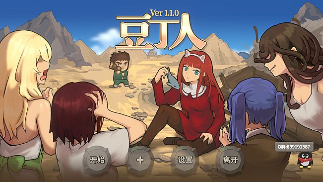 DOUDINGMAN - Expansion Packs