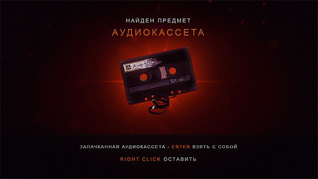 ONCE / однажды