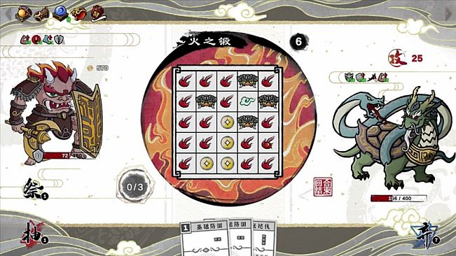 九域异传(金乌劫)