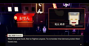 Jingi Tensei