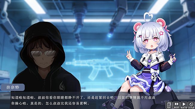 反击吧！牛马！！！