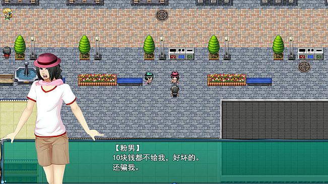 BeiJing Courier Simulator