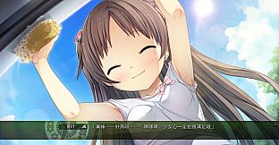 茂伸奇谈 后传 / Monobeno -HAPPY END-