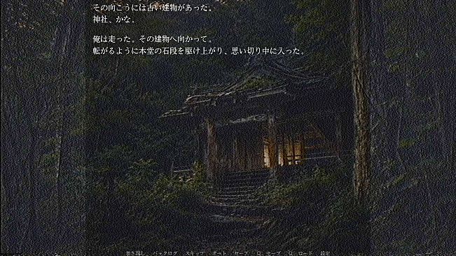 怪談寺