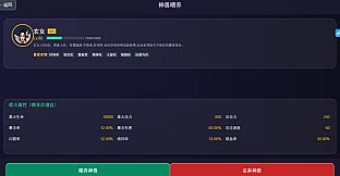 仙途