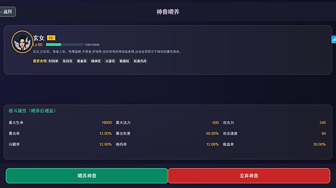 仙途