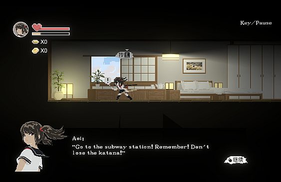 JK Girl Samurai - AOI no mon