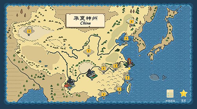 Where are the creatures of mountains and seas