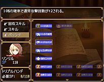 ハクスラダンジョンⅢ