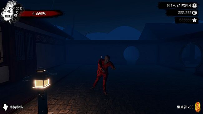 Spiritual Clinic Simulator