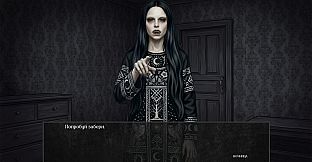 Visual Novel: Before the Dawn