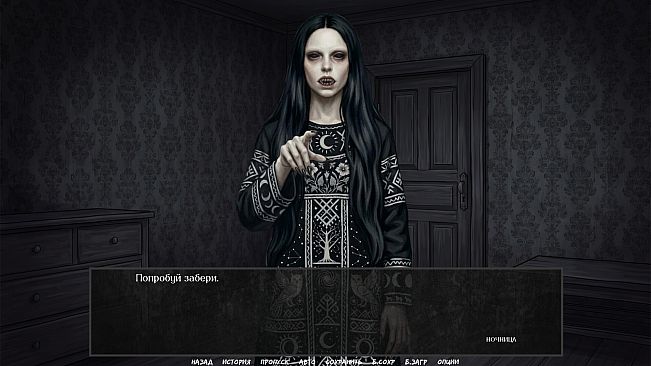 Visual Novel: Before the Dawn