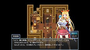 Claris the Princess Knight ~ Extra Story