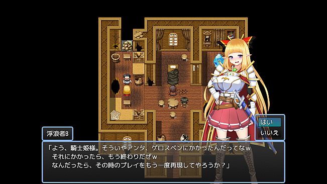 Claris the Princess Knight ~ Extra Story